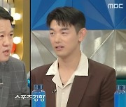 에릭남 “슈가 응원받아 만든 앨범…빌보드 진입”(라스)