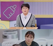 신수정 "가정폭력 남편과 이혼..딸도 고딩엄마"..가슴 아픈 사연 [고딩엄빠4]