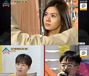 '이찬원 찐팬' 장서희, "묘한 동질감..MC 중 제일 마음에 들어"[옥문아]