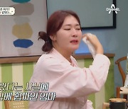 김미려 "둘째 子, 콜라겐 결핍증…내 탓 같아 죄책감" 눈물 (금쪽상담소)[전일야화]