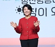 이정은 '화사한 미소'[엑's HD포토]