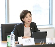 [동정] 과기정통부 1차관, 아일랜드 고등교육연구혁신과학부 장관 면담