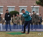 시타하는 백영현 포천시장