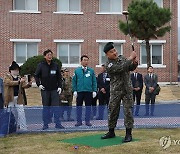 승진 민군상생복지센터 개관