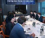 산업기술 R&D 혁신 대학 간담회 참석한 장영진 1차관