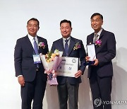 두산연강재단, 2023 두산연강환경학술상 시상