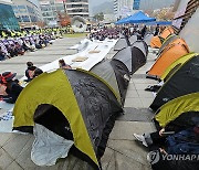 천막 노숙 농성 돌입한 건보 고객센터지부