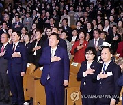 국기에 경례하는 윤석열 대통령