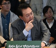 국민 발언 경청하는 윤석열 대통령