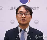 "지방 디지털경제 30조원 규모로"…정부, 지방 디지털 집중육성