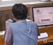 '입영 전 마약 검사 의무화' 병역법 개정안 국방위 통과