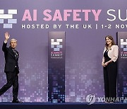 BRITAIN AI SUMMIT