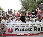 INDIA PROTEST ISRAEL GAZA CONFLICT