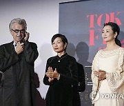 JAPAN TOKYO FILM FESTIVAL