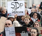 BELGIUM PROTEST ISRAEL GAZA CONFLICT