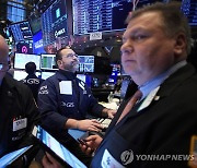 뉴욕증시, FOMC 결과 앞두고 상승 출발