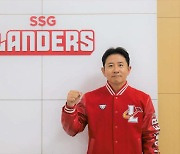 SSG, 손시헌 퓨처스 감독 선임 공식 발표