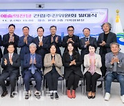 [포토] 영등포 예술의전당 건립추진위 발대식