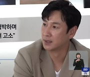 가세연 "이선균 간 업소 아가씨들은 OO여대 방송연예과"…학교 "법적 대응"