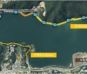 기흥저수지 '10km 순환산책로' 7년만에 완공…122억 투입