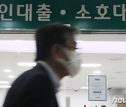 美 금리 동결에도 '이자지옥' 여전…4억 영끌족 "월이자만 239만원"