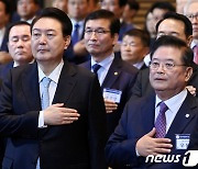 지방시대 엑스포 및 지방자치 균형발전의 날 기념식 참석한 윤석열 대통령