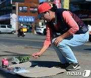 숨진 여고생 추모하는 시민