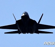 공군 '시험평가단' 창설… 항공우주무기체계 시험평가·감항 인증 전담