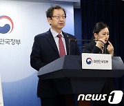 권익위, 지자체 통합재정안정화기금 제도개선 권고 관련 브리핑