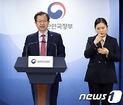 권익위, 입출금이 제한되는 공금, 예금 계좌로 개설 ·운영