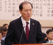 2024년도 예산안 제안설명 하는 이완규 법제처장