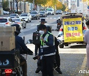 불법 이륜차 합동 단속 나선 한국교통안전공단 경기남부본부