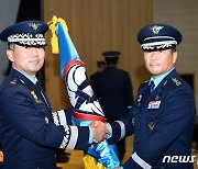 '공군 시험평가단' 창설 기념 부대기 수여