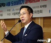 "40년된 기업총수 '동일인 지정' 글로벌 경쟁력 '걸림돌'…바꿔야"