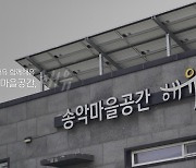 '지방시대의모범' 아산·예천·순천 지역발전 우수사례 전시