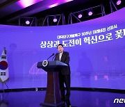 윤 대통령 "현장 우려 잘 안다"…R＆D 예산 삭감 반발 달래기