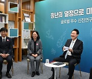 윤 대통령 "예산 효율적 사용 바탕 갖추고  R&D 예산 늘려야"