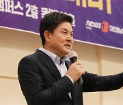 김태호 외통위원장 “제왕적 대통령제, 지금의 선거제로는 미래 없어"