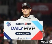 아들 첫 생일에 데일리 MVP…KT 고영표 "평소보다 더 집중, 운도 따랐다"[PO3]