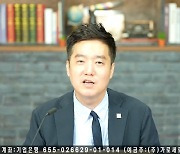 가세연 측 "이선균 출입 업소 아가씨들 ○○여대" 주장…해당 학교 측 법적대응 준비