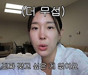 이지혜, '결기' 헷갈리 남편에 '섭섭'…명품 서프라이즈에 '감동'(관종언니)[종합]