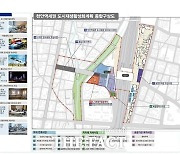 천안역세권 도시재생사업 2024년 준공 목표 ‘착착’