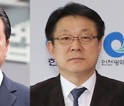 검찰, '돈봉투 수수 의혹' 임종성·허종식 압수수색