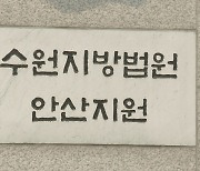 "여자로 보여서 그래" 손녀뻘 여성 추행한 80대 공연계 원로