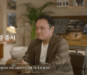 새로운 BM 더하고 자동전투 뺀 'TL'...12월 7일 출시