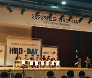 팀스파르타, 한국기술교육대 ‘HRD-DAY’ 참가