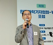 소행성 탐사 해서 무엇 하냐고요?