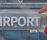 [포토]아시아나항공 이사회 '화물사업 매각' 결론은?