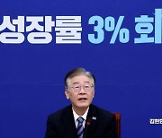 [포토] 이재명 "성장률 3% 회복을 위한 제안"