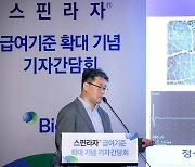 ‘억’ 소리나던 희소질환 치료제 건강보험 적용 문턱 낮췄더니…환자도 의사도 제약사도 웃었다